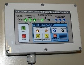 Пульт дистанционного управления RC-3