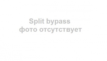 Split bypass SBP-PDSP0.9